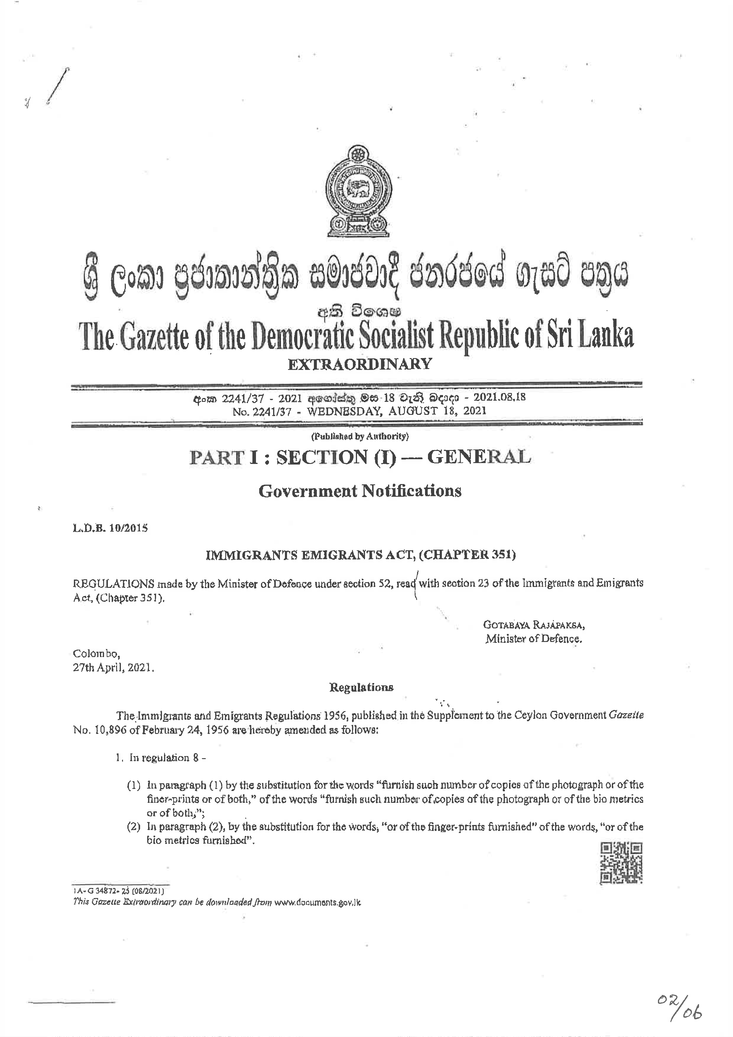 REVISION OF VISA FEES 2021 Embassy Of Srilanka Paris revision-of-visa-fees-2021-embassy-of-srilanka-paris